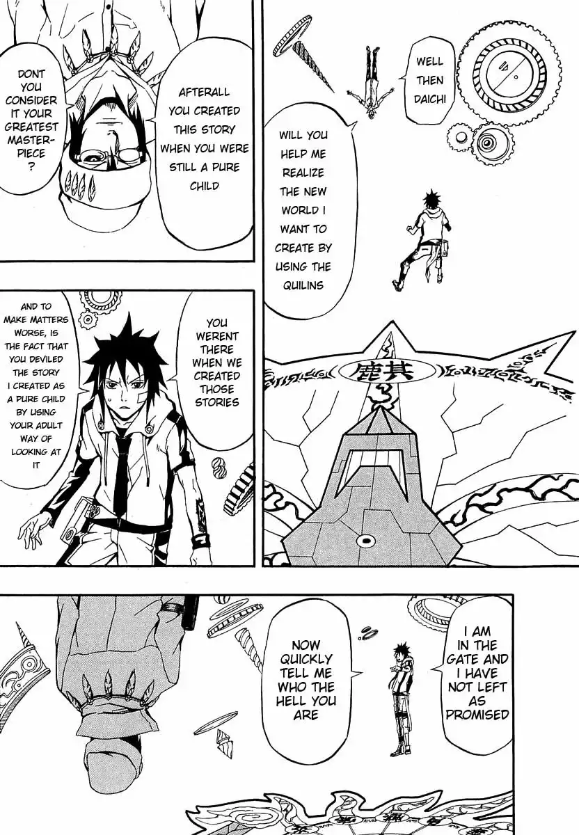 Blazer Drive Chapter 29 34